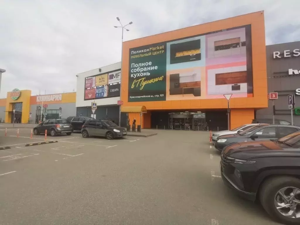 Торговая площадь в Московская область, Пушкино ул. Красноармейское ... - Фото 2