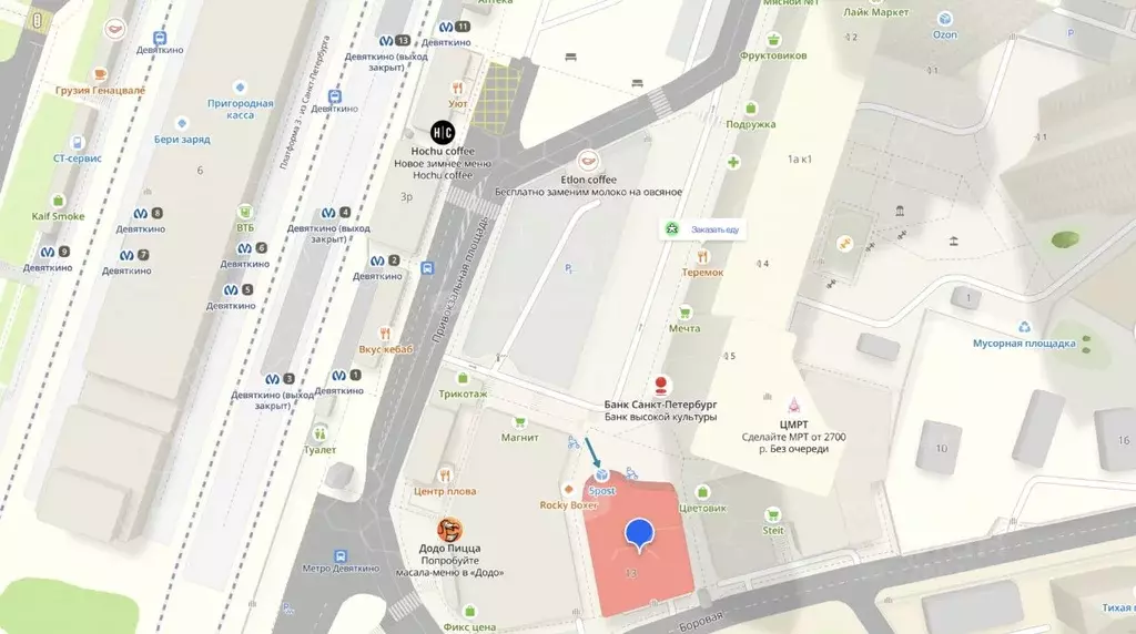 Торговая площадь в Ленинградская область, Мурино Всеволожский район, ... - Фото 1