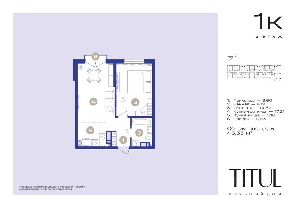 1-к кв. Ставропольский край, Кисловодск  (45.33 м) - Фото 0