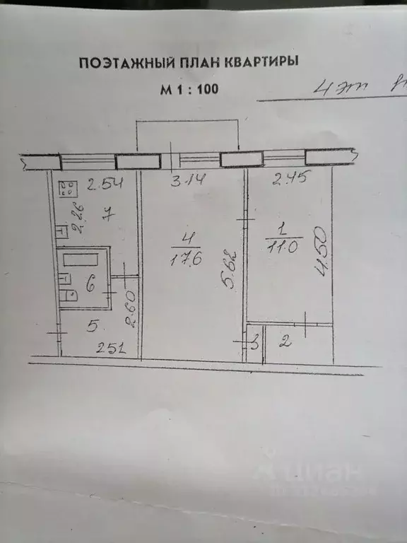 2-к кв. Новгородская область, Великий Новгород ул. Химиков, 7 (45.5 м) - Фото 0