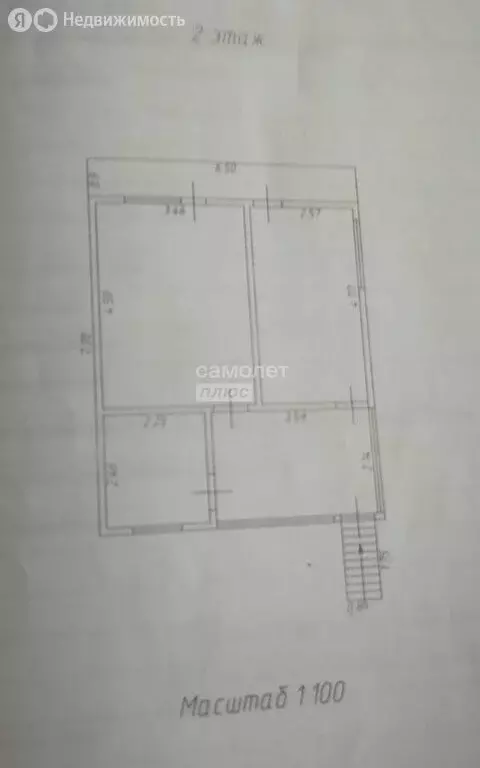 Дом в Агой, садоводческое товарищество Дорожник, 67 (90 м) - Фото 1
