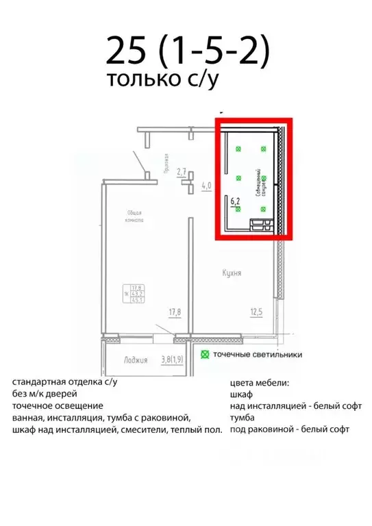 1-к кв. Новосибирская область, Новосибирск Самоцветы жилой комплекс ... - Фото 1