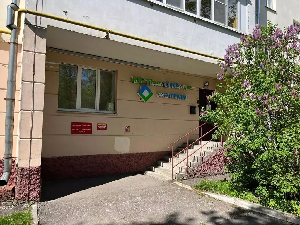 Офис в Калужская область, Калуга ул. Чичерина, 29 (103 м) - Фото 2