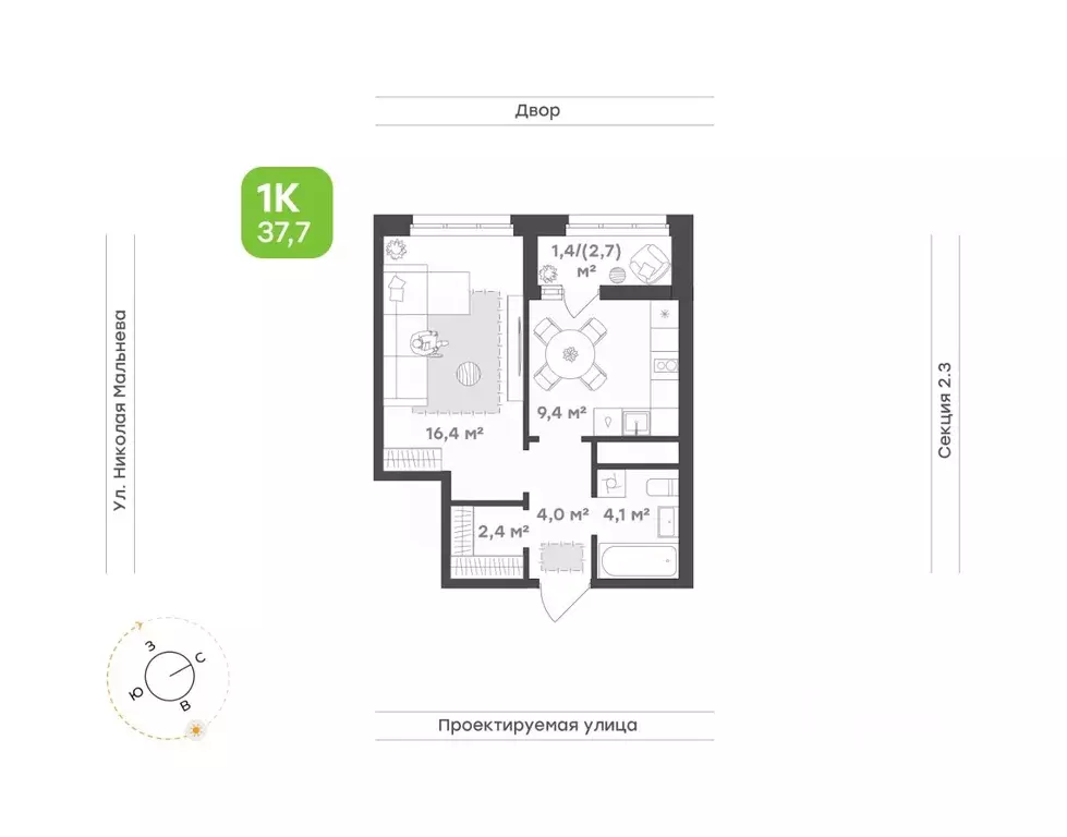 1-к кв. Татарстан, Набережные Челны ул. Николая Мальнева, 2А (37.7 м) - Фото 1