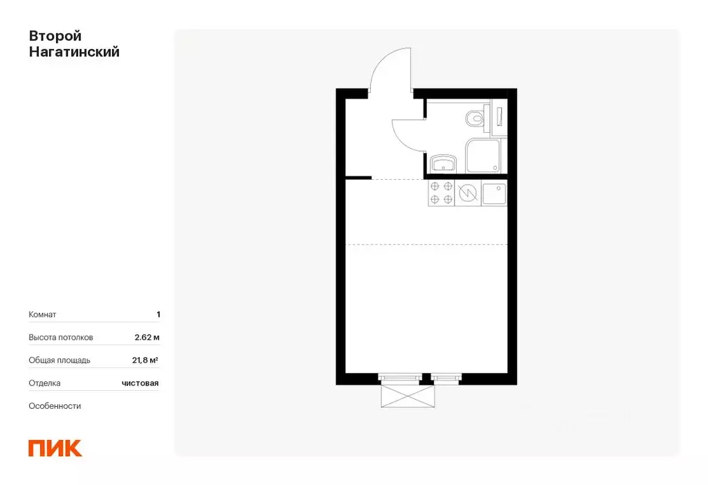 Студия Москва Второй Нагатинский жилой комплекс, к1.1 (21.8 м) - Фото 0