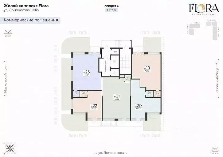 Помещение свободного назначения в Воронежская область, Воронеж Флора ... - Фото 2