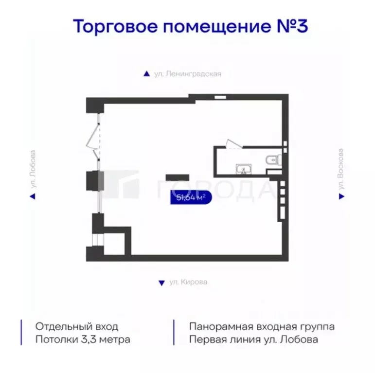 Офис в Новосибирская область, Новосибирск Ленинградская ул., 340 (52 ... - Фото 2