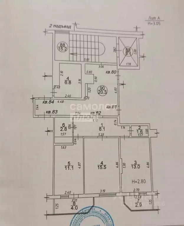 2-к кв. Краснодарский край, Анапа Спасский пер., 16 (59.0 м) - Фото 2