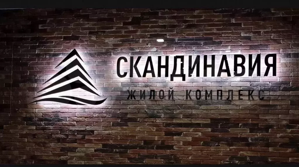1-к. квартира, 34 м, 3/16 эт. - Фото 1