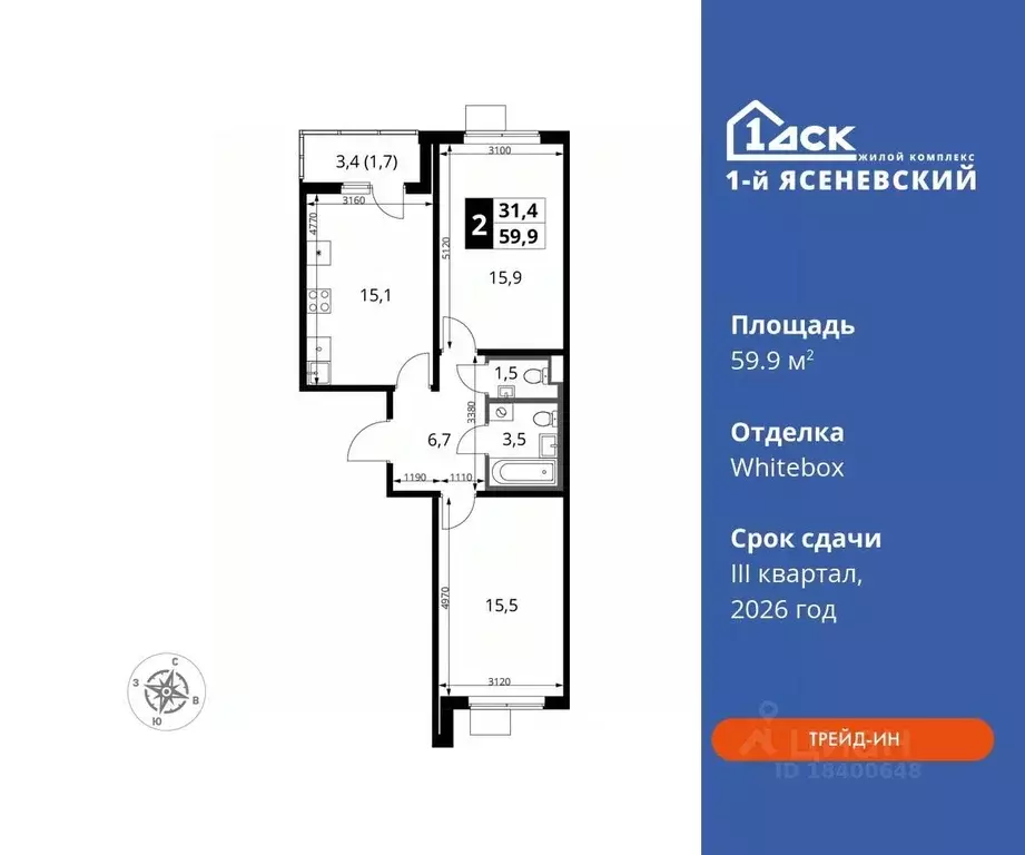 2-к кв. Москва 1-й Ясеневский жилой комплекс, 1 (59.9 м) - Фото 0
