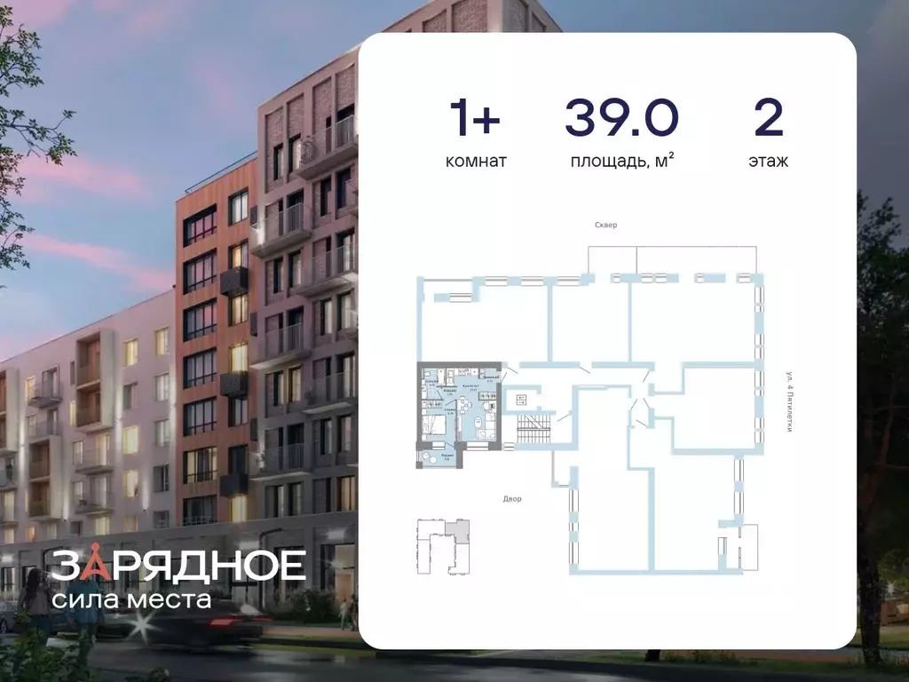 1-к кв. Кировская область, Киров ул. 4-й Пятилетки, 86 (39.0 м) - Фото 1