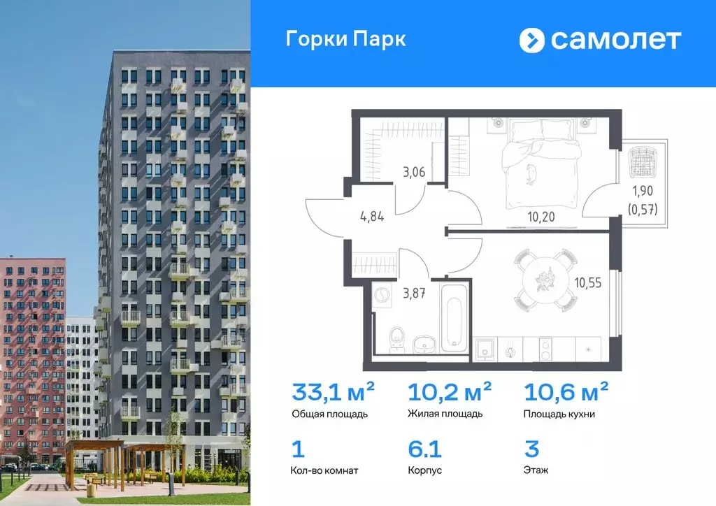 1-к кв. Московская область, Ленинский городской округ, д. Коробово ... - Фото 1
