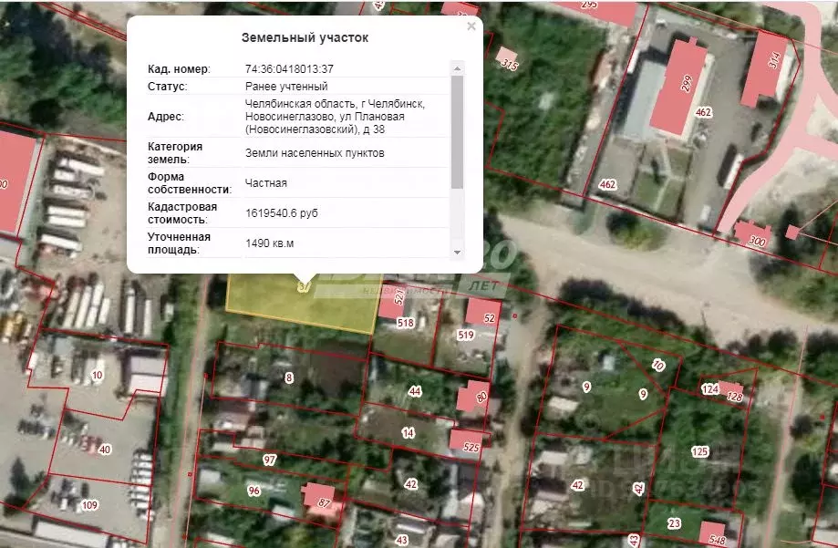Участок в Челябинская область, Челябинск Плановая ул., 38 (14.9 сот.) - Фото 1