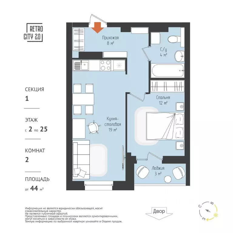 Студия Томская область, Томск тракт Иркутский, 218 (45.45 м) - Фото 2