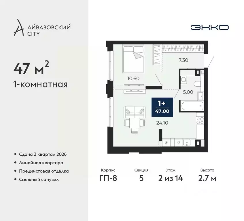 1-к кв. Тюменская область, Тюмень ул. Пожарных и Спасателей, 2 (47.0 ... - Фото 0