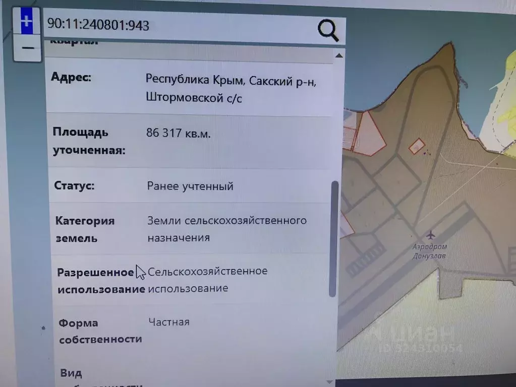 Участок в Крым, Сакский район, Штормовское с/пос  (8.3 сот.) - Фото 2