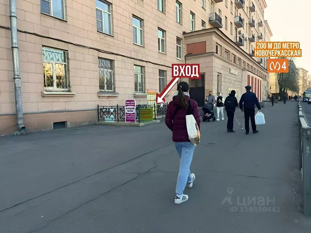 Помещение свободного назначения в Санкт-Петербург Новочеркасский ... - Фото 1