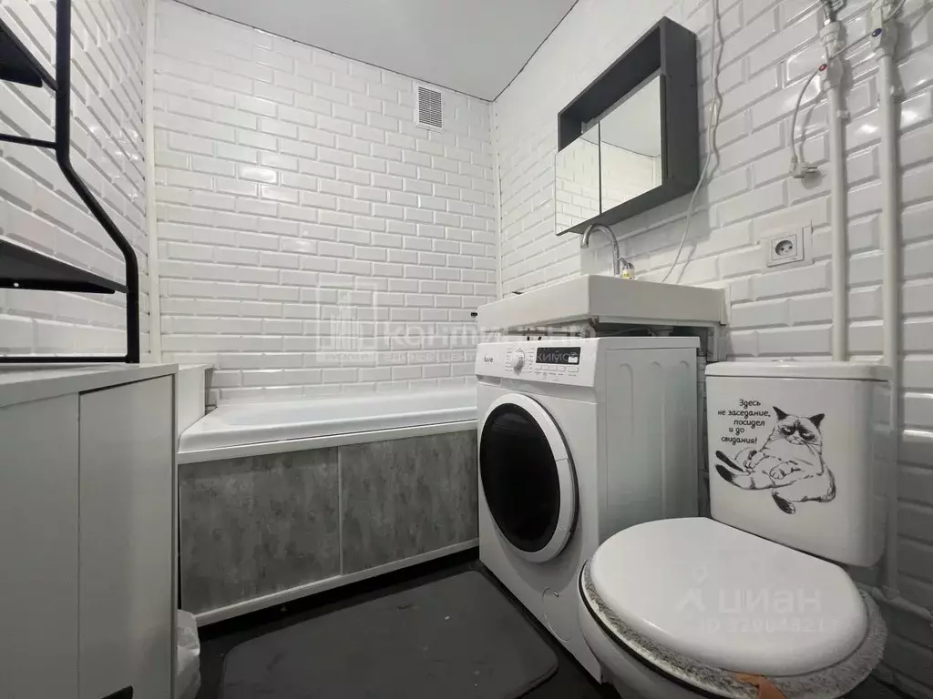 1-к кв. Владимирская область, Вязники ул. Металлистов, 16 (35.9 м) - Фото 1