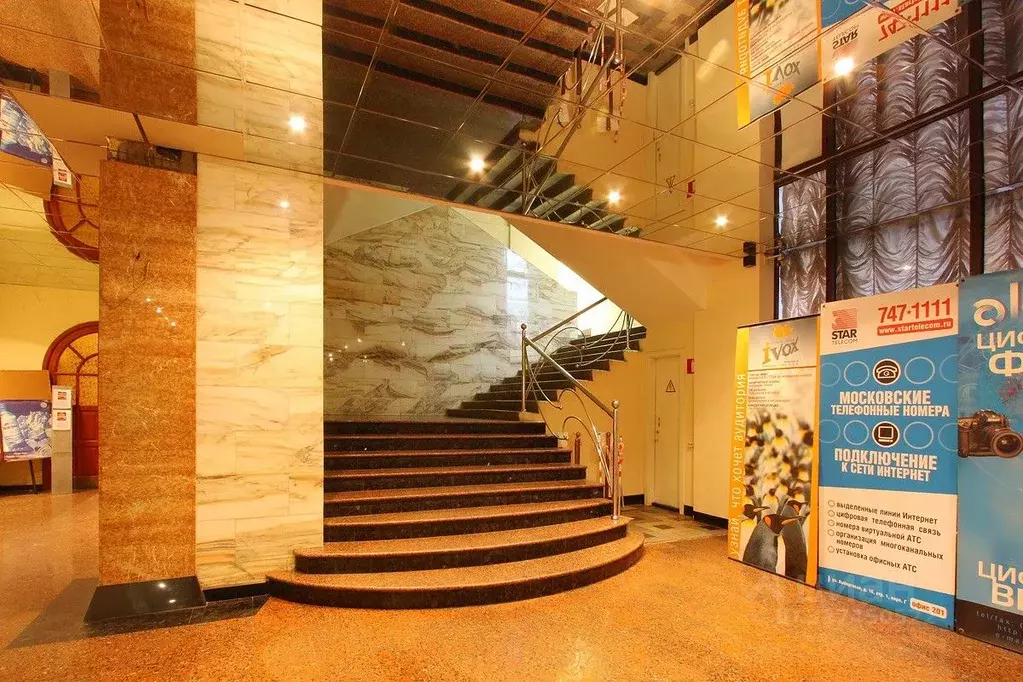 Офис в Москва Выборгская ул., 16С1 (95 м) - Фото 2