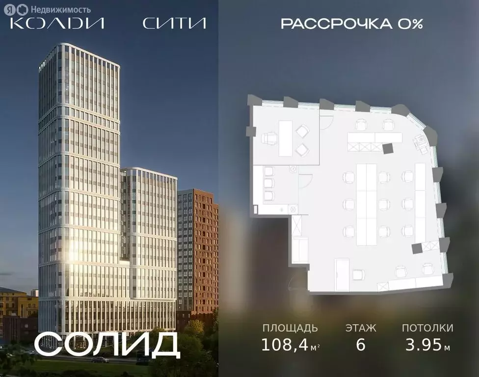 Офис (108.4 м) - Фото 1