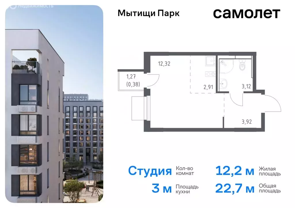 2-комнатная квартира: Мытищи, жилой комплекс Мытищи Парк, к4.2 (59.9 ... - Фото 0