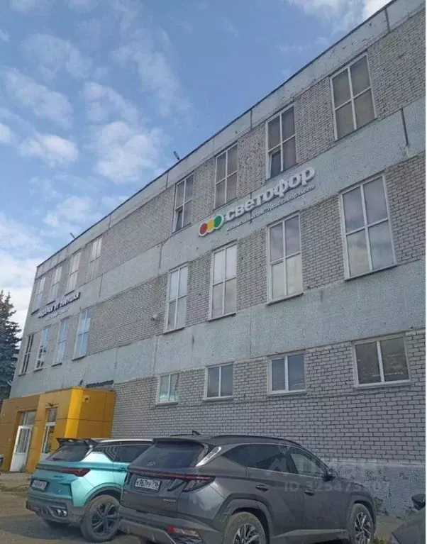 Помещение свободного назначения в Татарстан, Набережные Челны ... - Фото 1