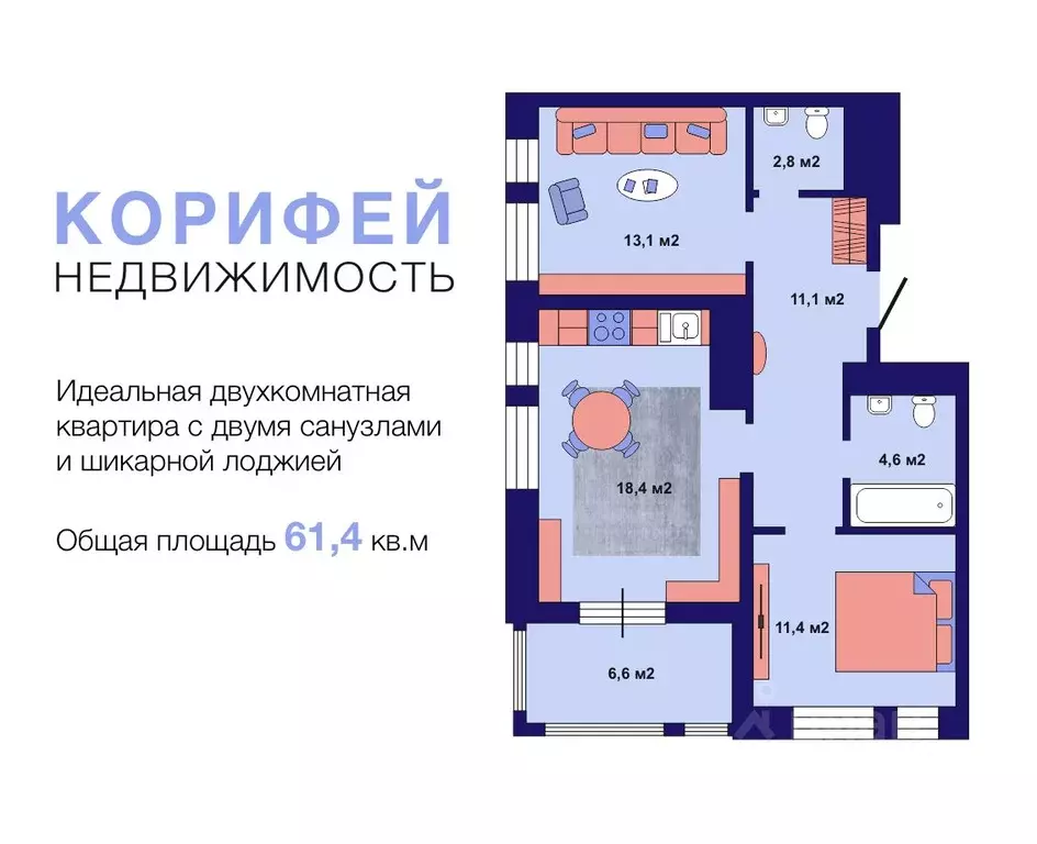 2-к кв. Свердловская область, Екатеринбург ул. Лучистая, 4 (61.4 м) - Фото 1