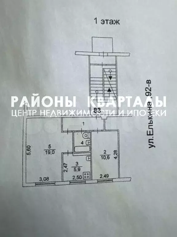 2-к. квартира, 43 м, 1/5 эт. - Фото 0