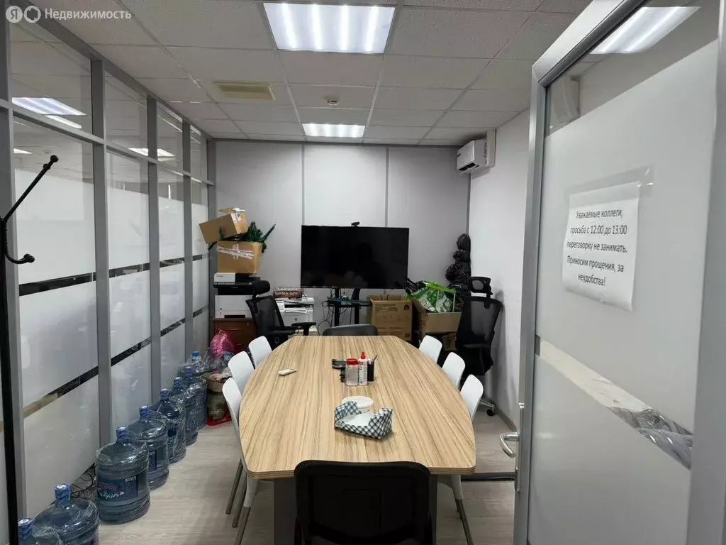 Офис (140 м) - Фото 1