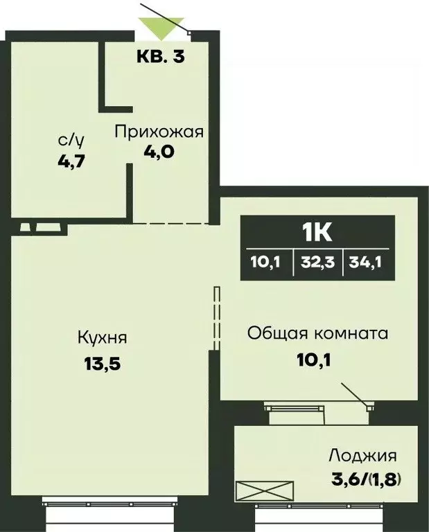 1-к кв. Новосибирская область, Новосибирск Гренландия жилой комплекс ... - Фото 1