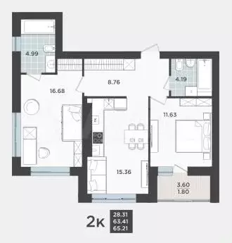 2-к. квартира, 65,2 м, 8/9 эт. - Фото 1