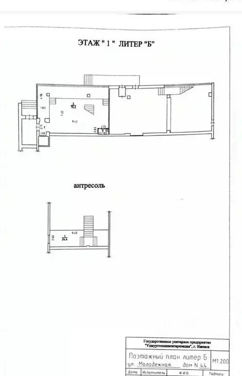 Помещение свободного назначения в Удмуртия, Ижевск Молодежная ул., 44 ... - Фото 1