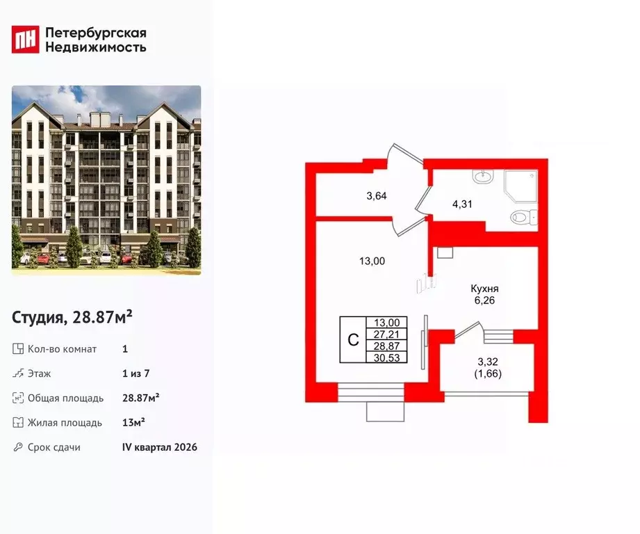 Студия Калининградская область, Светлогорск Майский проезд (28.87 м) - Фото 1