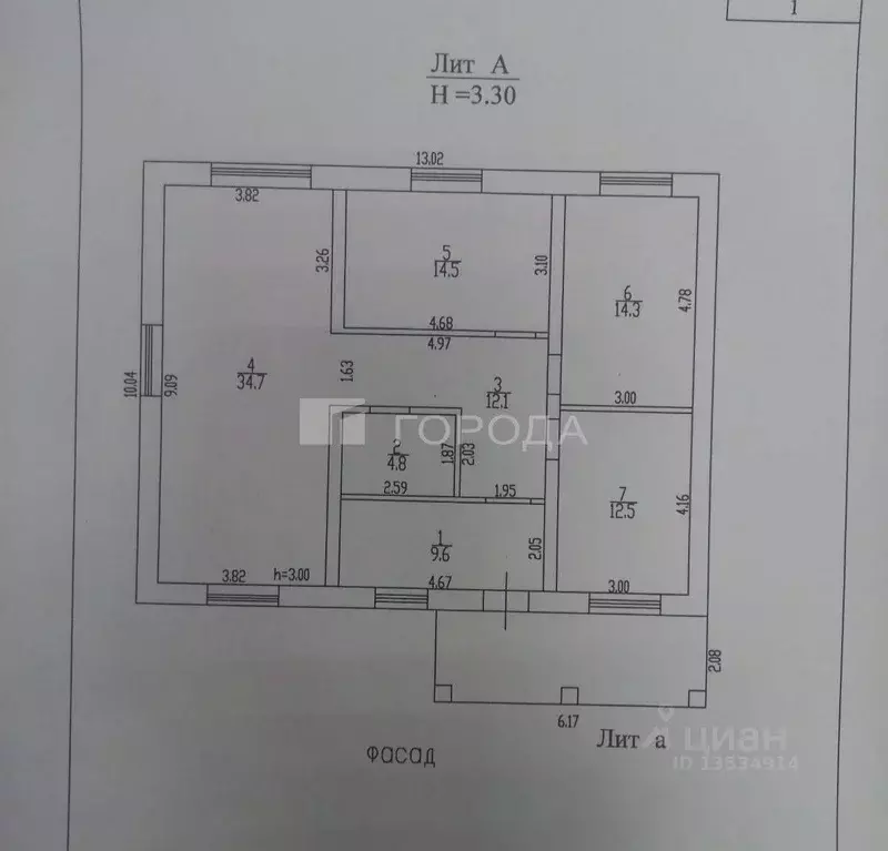 Дом в Алтайский край, Первомайский район, с. Фирсово ул. Петра Шангина ... - Фото 2