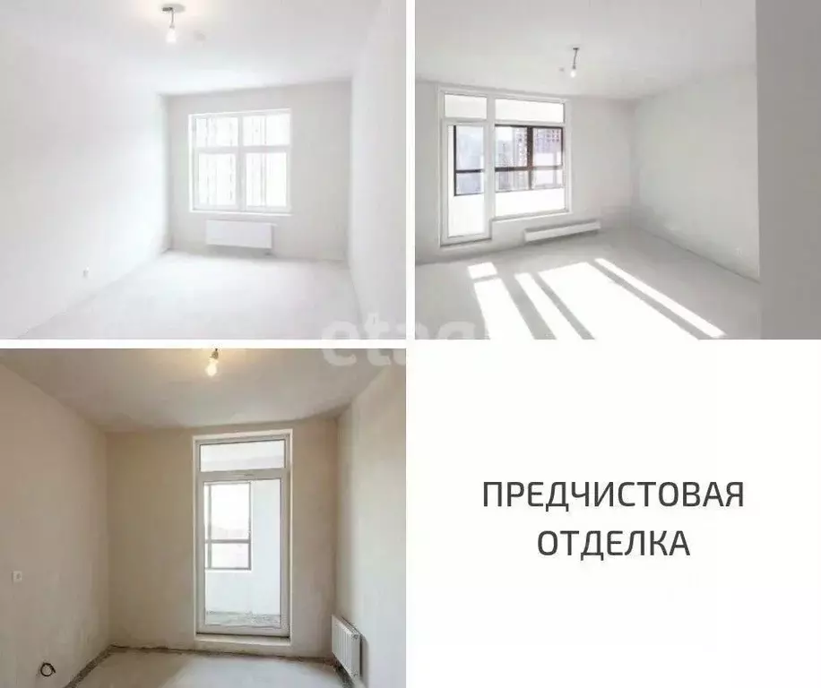 1-к кв. Ярославская область, Ярославль ул. Жуковского, 8 (37.6 м) - Фото 2