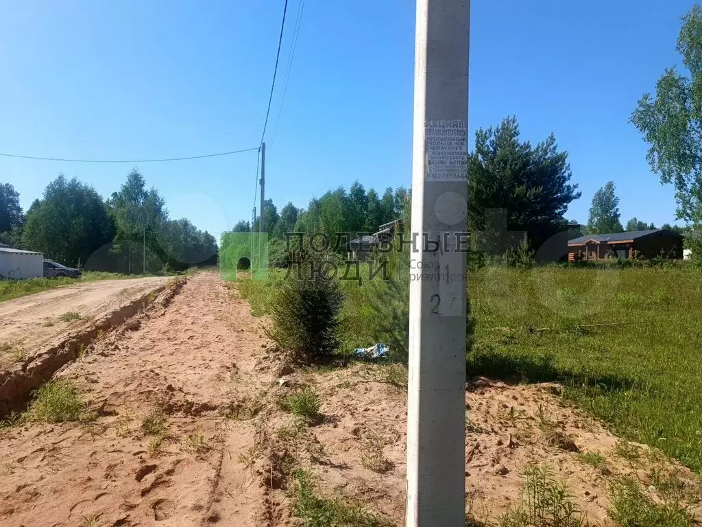Участок 11,7 сот. (ИЖС) - Фото 0