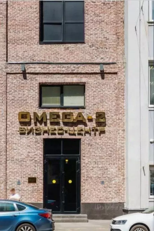 Офис в Москва ул. Ленинская Слобода, 26 (82 м) - Фото 1