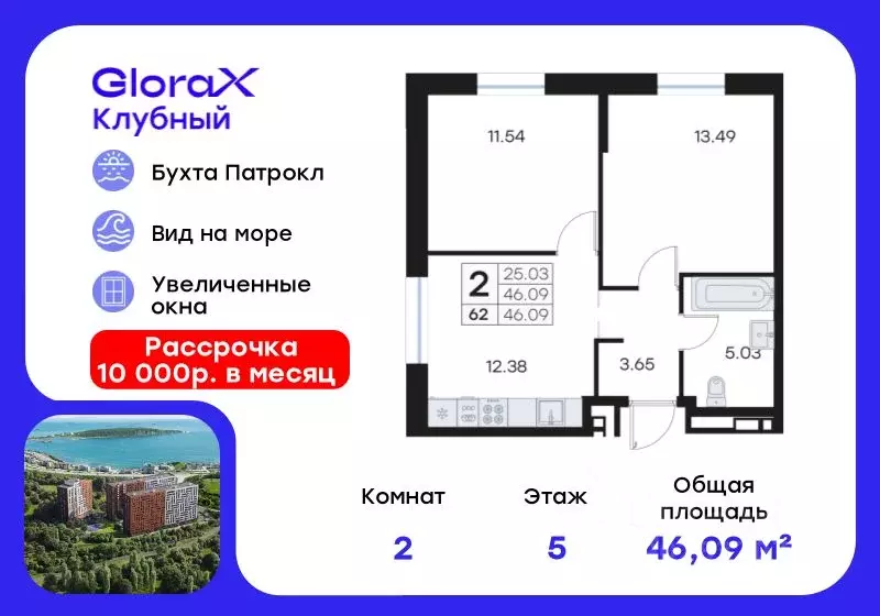 2-к кв. Приморский край, Владивосток Катерная ул., 31/2 (46.09 м) - Фото 1