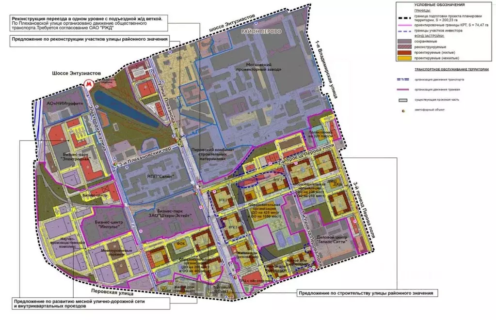 Участок в Москва 1-я Владимирская ул., 18АС3 (46.0 сот.) - Фото 0