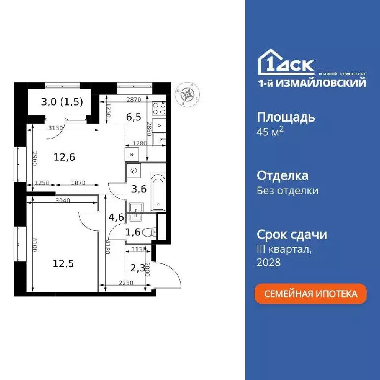 Продается 2-комнатная квартира - Фото 2