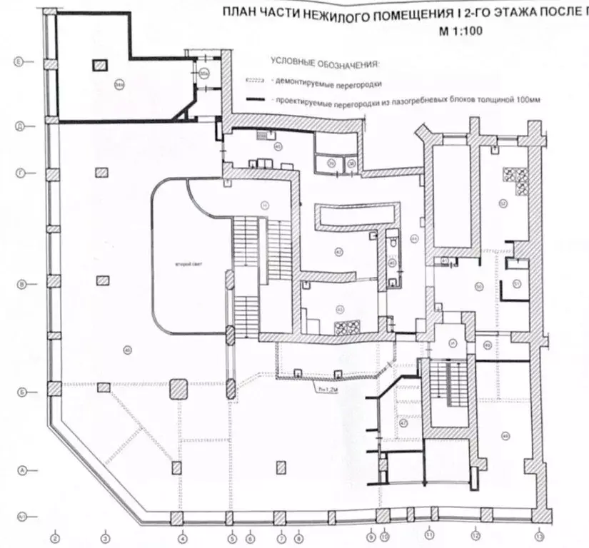Помещение свободного назначения в Москва Долгоруковская ул., 40 (622 ... - Фото 2