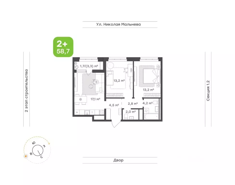2-к кв. Татарстан, Набережные Челны ул. Николая Мальнева, 2 (58.7 м) - Фото 0