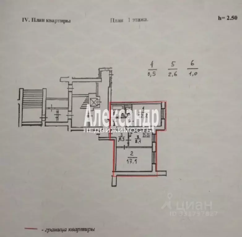 2-к кв. Санкт-Петербург Долгоозерная ул., 1 (49.8 м) - Фото 2