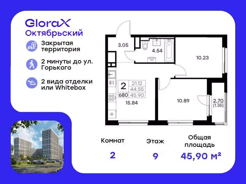 2-к кв. Владимирская область, Владимир GloraX Октябрьский жилой ... - Фото 0