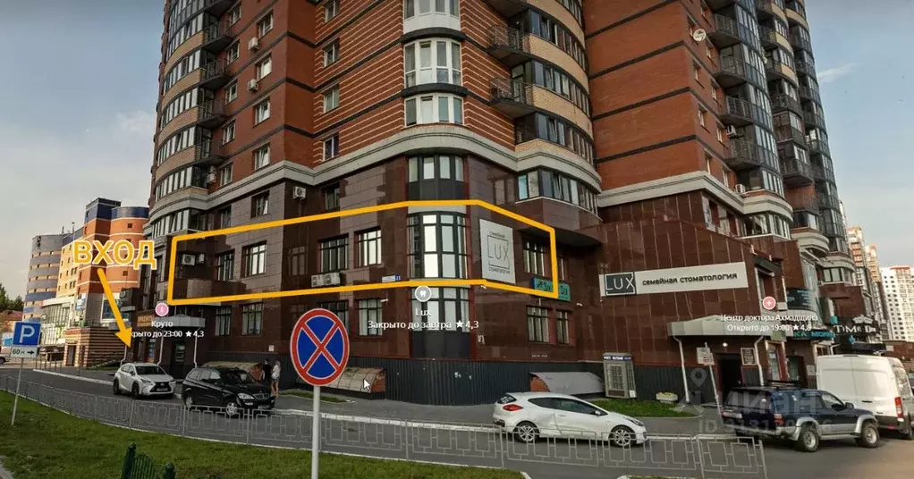 Офис в Ханты-Мансийский АО, Сургут Университетская ул., 11 (159 м) - Фото 1