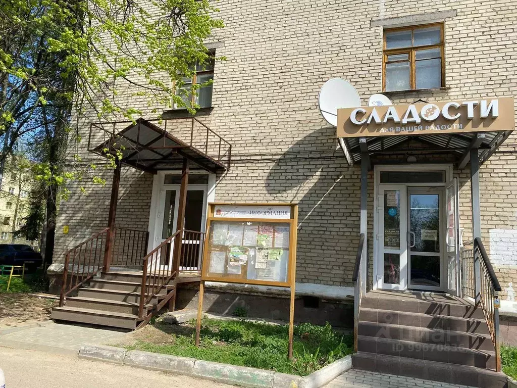Помещение свободного назначения в Московская область, Воскресенск . - Фото 0