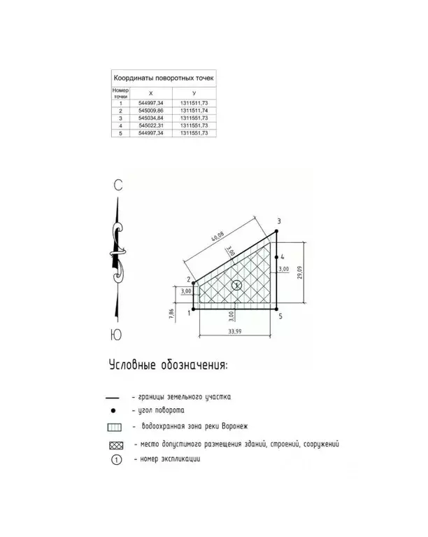 Участок в Воронежская область, Рамонский район, Березовское с/пос, д. ... - Фото 1