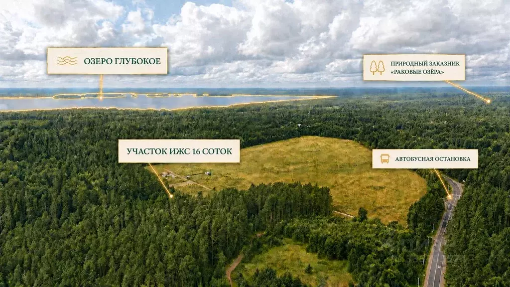 Участок в Ленинградская область, Выборгский район, Красносельское ... - Фото 2