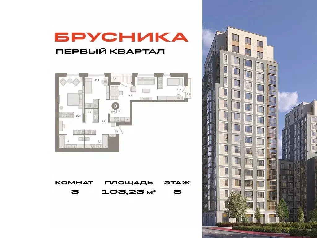 3-к кв. Московская область, Ленинский городской округ, д. Сапроново ... - Фото 0