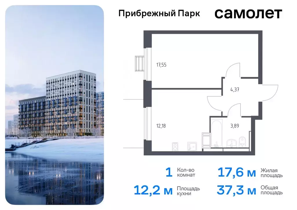 1-к кв. Московская область, Домодедово городской округ, с. Ям ул. ... - Фото 0